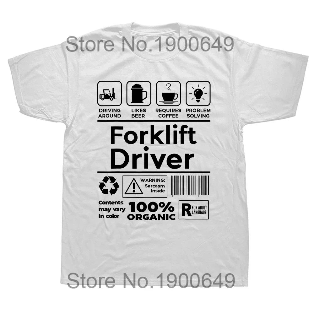Do You Even Lift Bro Funny Forklift T Shirts Cotton Streetwear Short Sleeve Birthday Gifts Summer Style Tshirt Mens Clothing