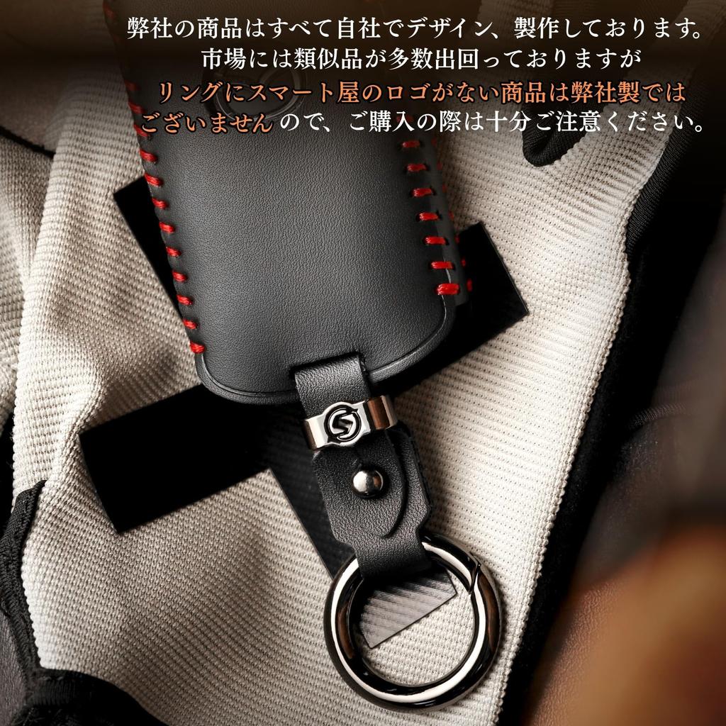 Smart Key Genuine Leather Key Compatible with Mazda Compatible Accessory Black 3 [Hallmo] Case, Cover,