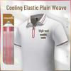 Premium Ice Silk Zipper Polo Short Sleeve Shirt with Turn-down Collar and Custom Logo Print