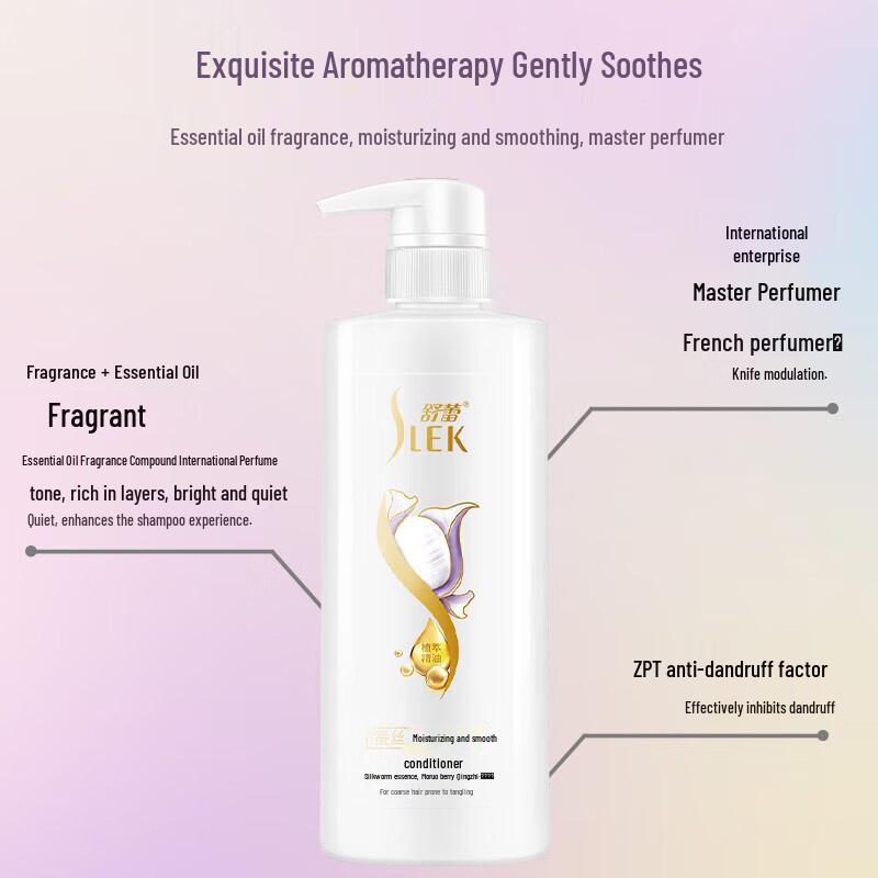 Shu Lei Silk Smooth Conditioner Twin Pack