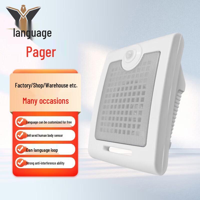 Infrared Sensor Voice Announcer