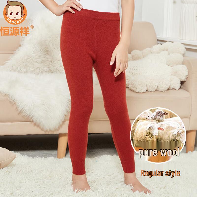Hengyuanxiang Kids 100% Pure Wool Thermal Pants