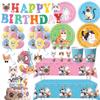 Pet Cat Theme Birthday Party Favors Plates Cup Napkin Banner Cake Topper For Kids Gift Baby Shower Photo Props Party Supplies