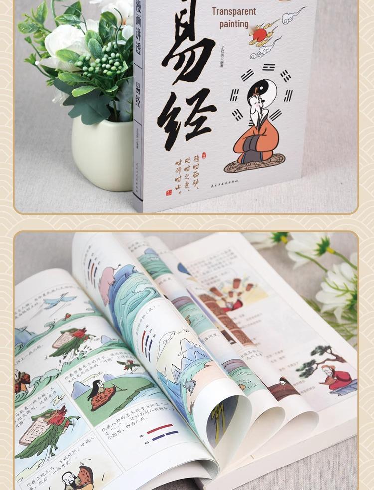 Manga Guide To I Ching: Beginner's Intro To 64 Hexagrams
