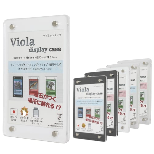 Viola Display Case (Magnetic Type) UV-Resistant, Made in Japan, Acrylic Storage Case for Trading Cards (White, Standard)