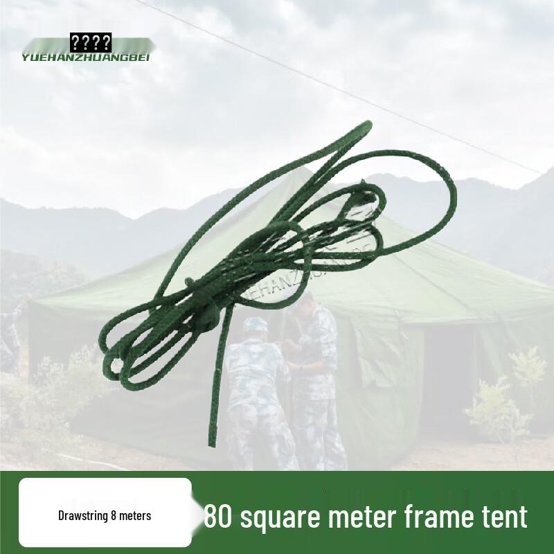 Shengzhuoji 80sqm Frame Tent and Accessories