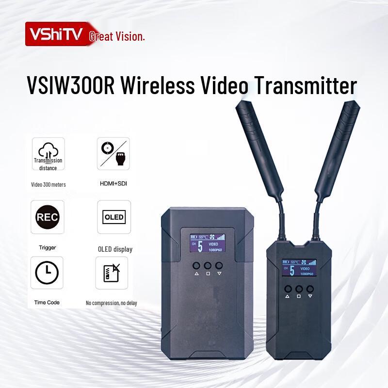 

VSIW300R 300m Wireless HD Video Transmission System