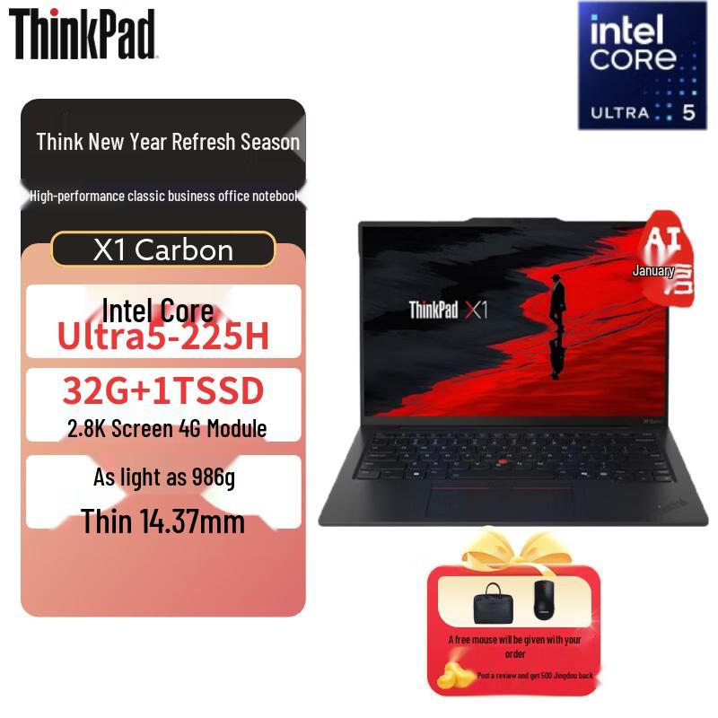Lenovo ThinkPad X1 Carbon AI Business Laptop (CN version)