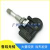 Compatible with Nissan Infiniti TPMS Tire Pressure Sensor 40700-3AR1A