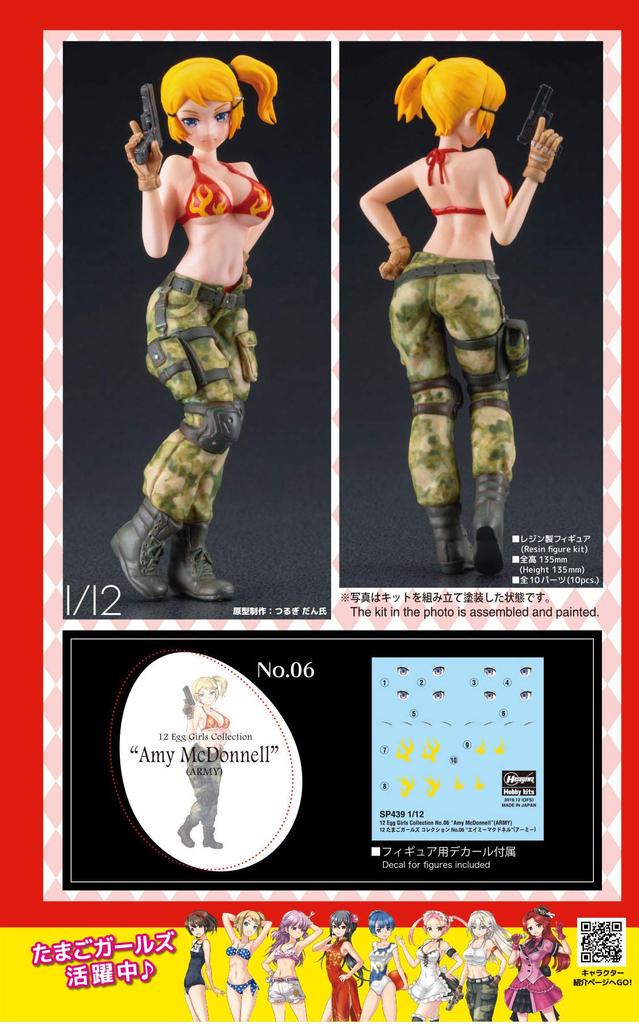 Hasegawa Egg Girls Collection Amy McDonnell Unpainted Resin Kit SP439 1/12 No.06 (Army)