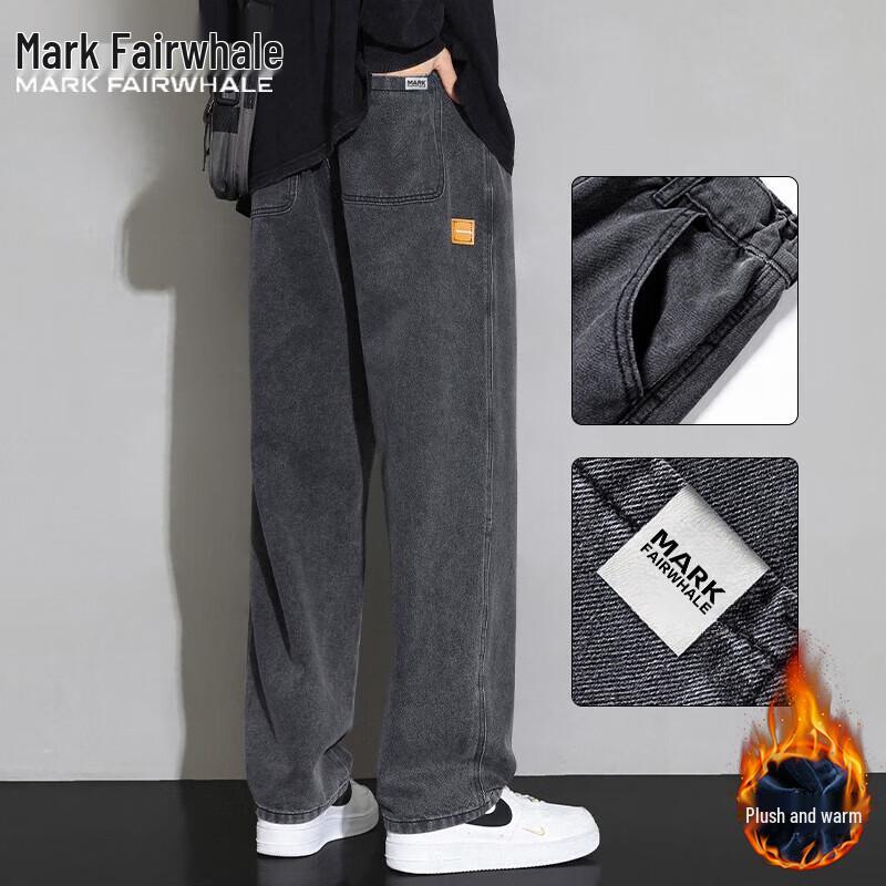 Mark Fairwhale Men's Straight-Leg Loose Casual Jeans