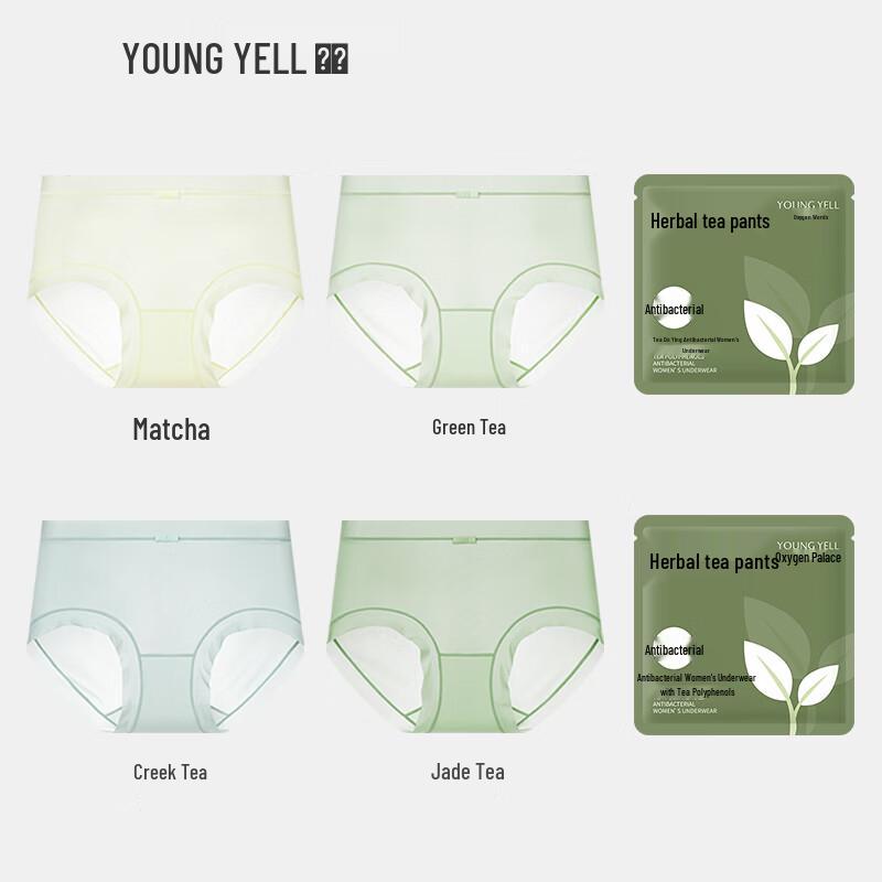 YOUNGYELL Women's Ice Silk Seamless Mid-Waist Underwear 4-Pack