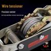Multifunctional Electrician, Agricultural, and Engineering Wire and Rope Tightener