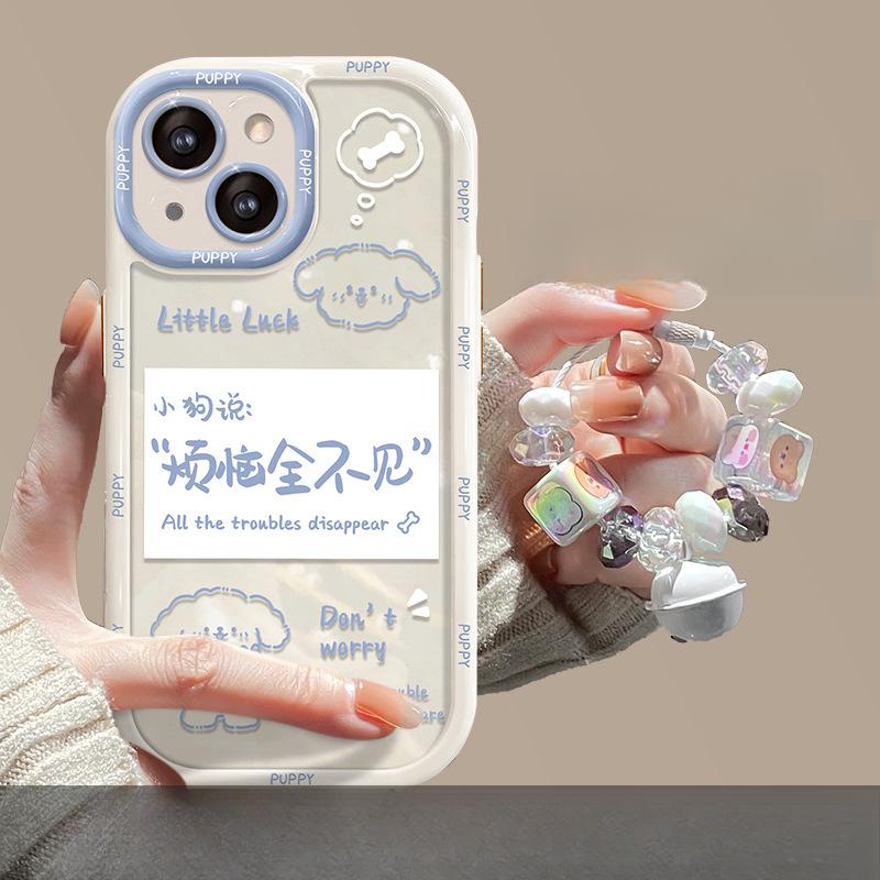 Applicable To Xiaomi 13 Mobile Phone Case 12s/11pro Transparent Soft Shell Redmi K50 Text Troubles Are Gone Note11