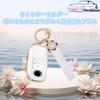 Cute Key Case Compatible with Toyota Raize Roomy Key Cover Compatible with Daihatsu Rocky Toyota Raize Plum Blossom Key Case Compatible with Daihatsu