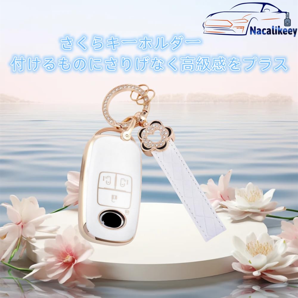 Cute Key Case Compatible with Toyota Raize Roomy Key Cover Compatible with Daihatsu Rocky Toyota Raize Plum Blossom Key Case Compatible with Daihatsu