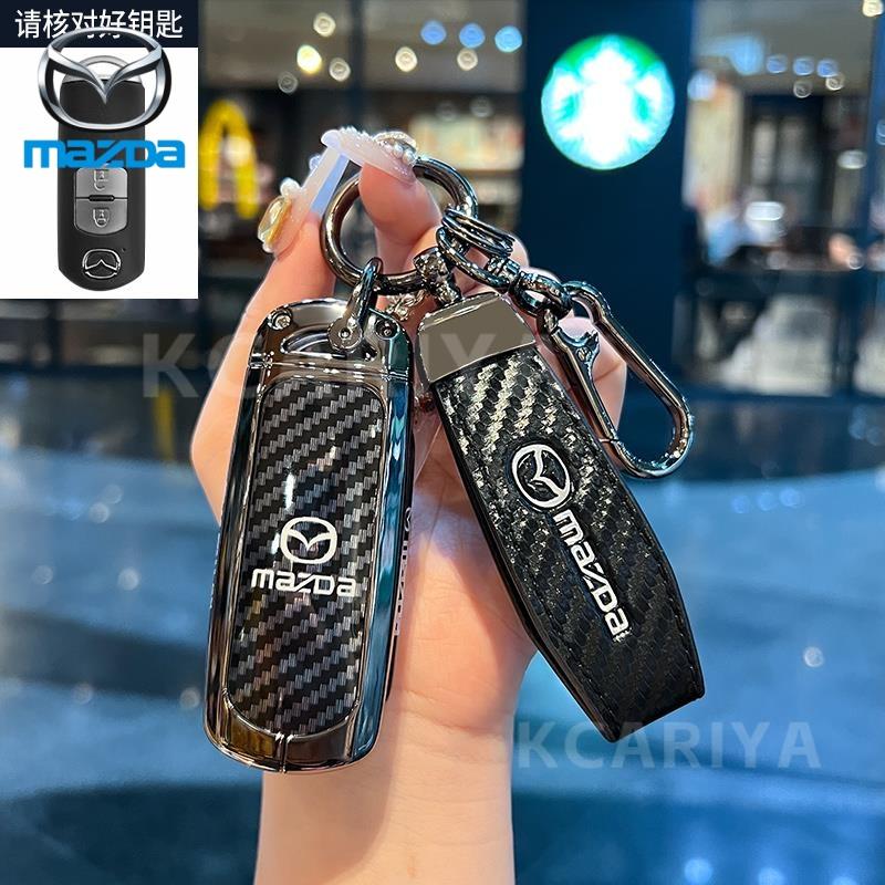 Coque de clé de voiture Étui Porte-Coquille Protection Porte-clés Pour Mazda 3 Alexa CX30 CX-4 CX5 CX-5 CX8 CX-8 CX-30 CX9 CX-9 Accessoires Porte-clés