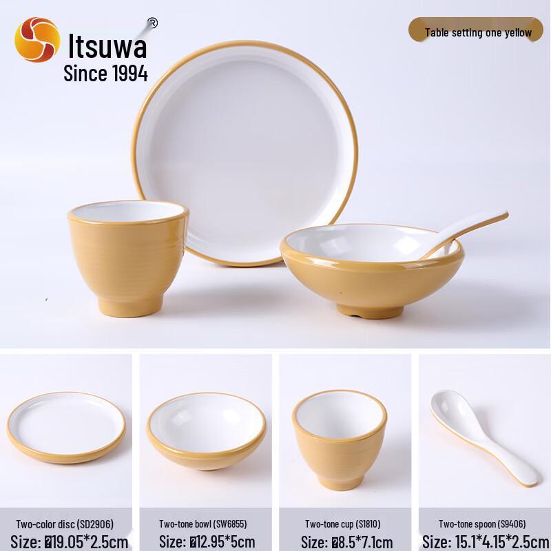 

Wuhe A5 Melamine Tableware