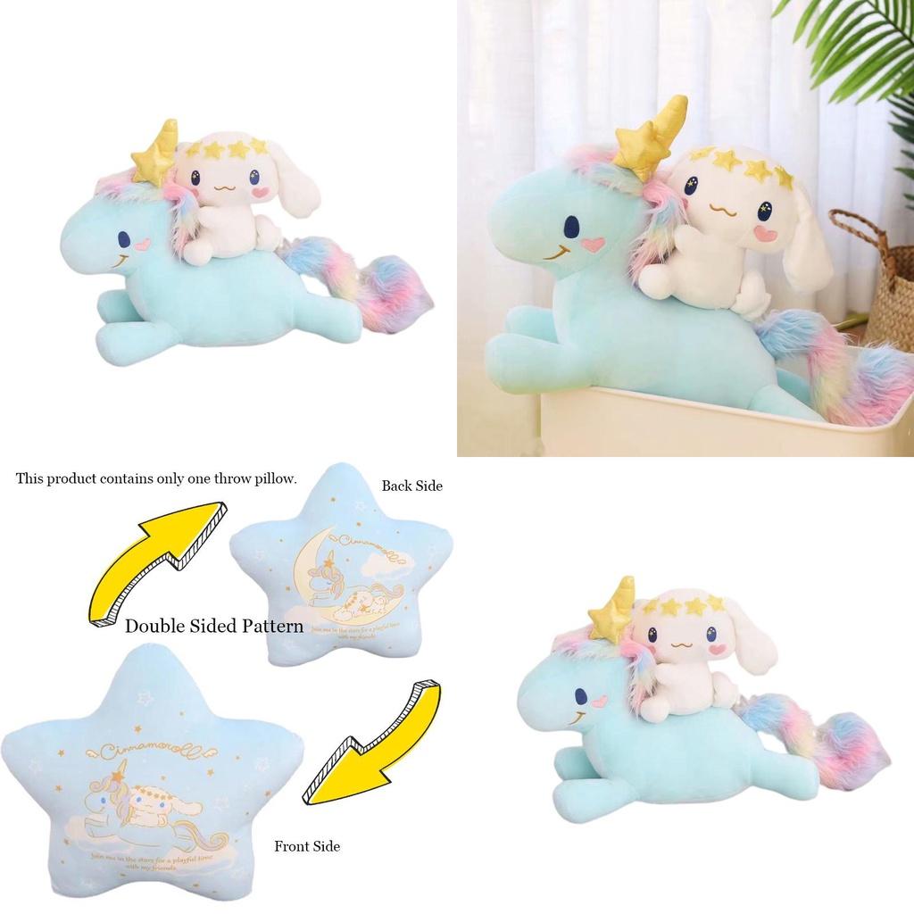 Cute Cartoon Japanese Unicorn And Big-eared Dog Plush Toy Soft And Cuddly Stuffed Animal For Children