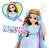 TAKARA TOMY Poupée Licca-chan Extensions Tsubasa-chan Oshi Robe Bleue Jouet d'Habillage Âges 3+
