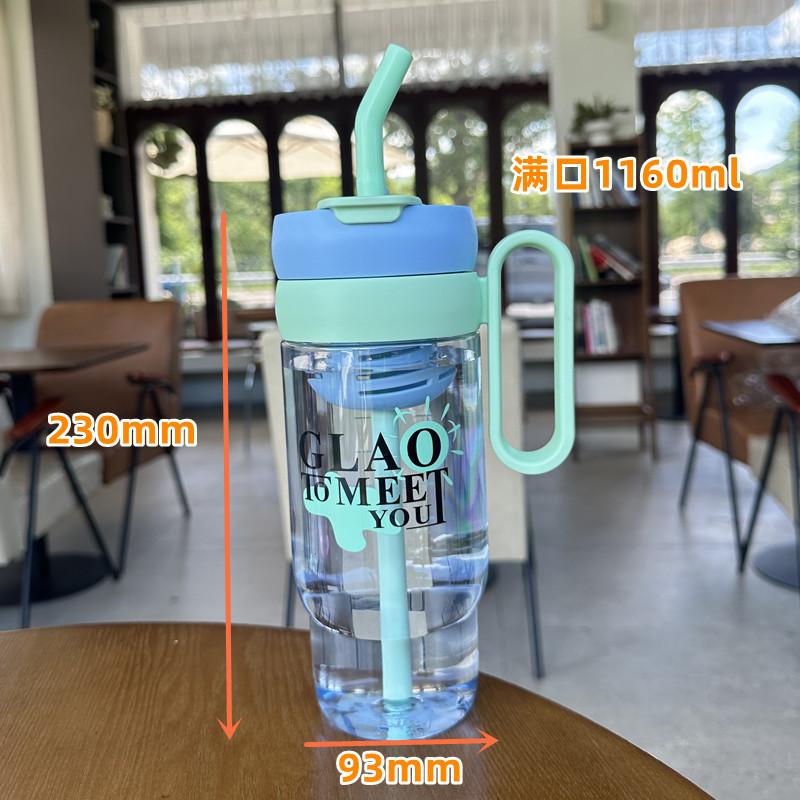 Water bottle summer giant water cup new large capacity fresh kettle high value simple male and female students double drink with straw