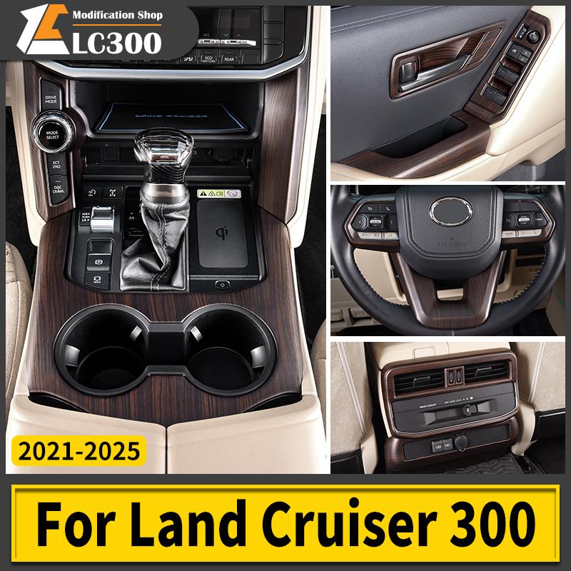 For 2021-2025 Toyota Land Cruiser 300 High Configuration Peach Wood Texture Interior Accessories LC300 Upgraded Modification