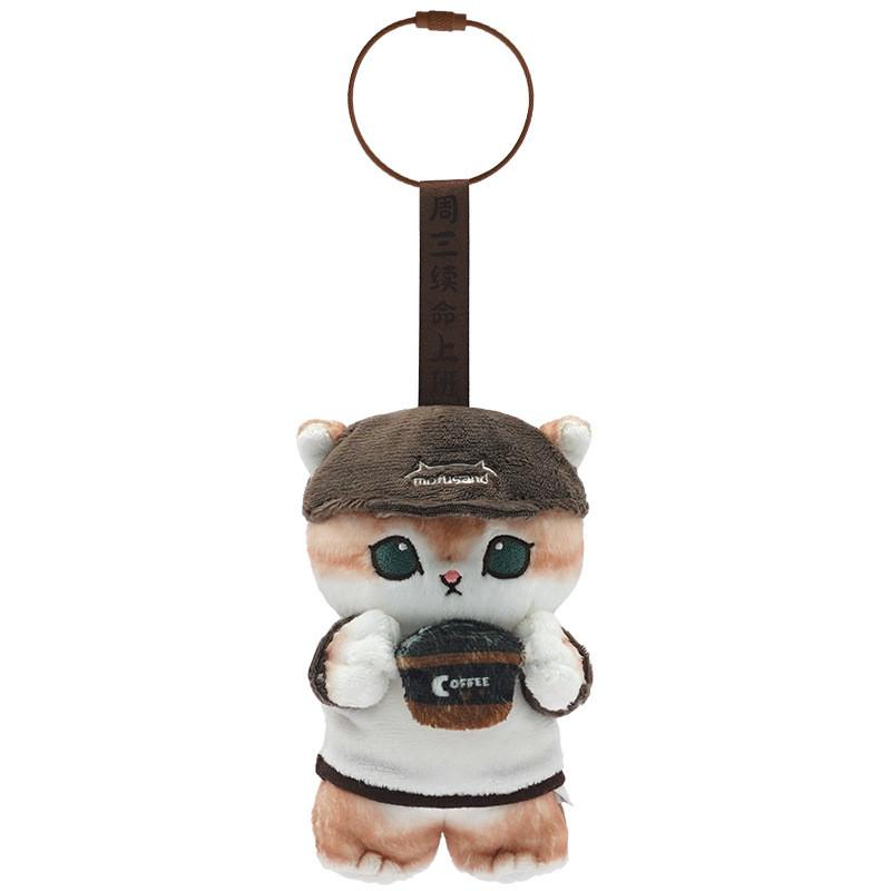 Mofusand Drowsy Monday Extending Life Overtime Cat Keychain Plush