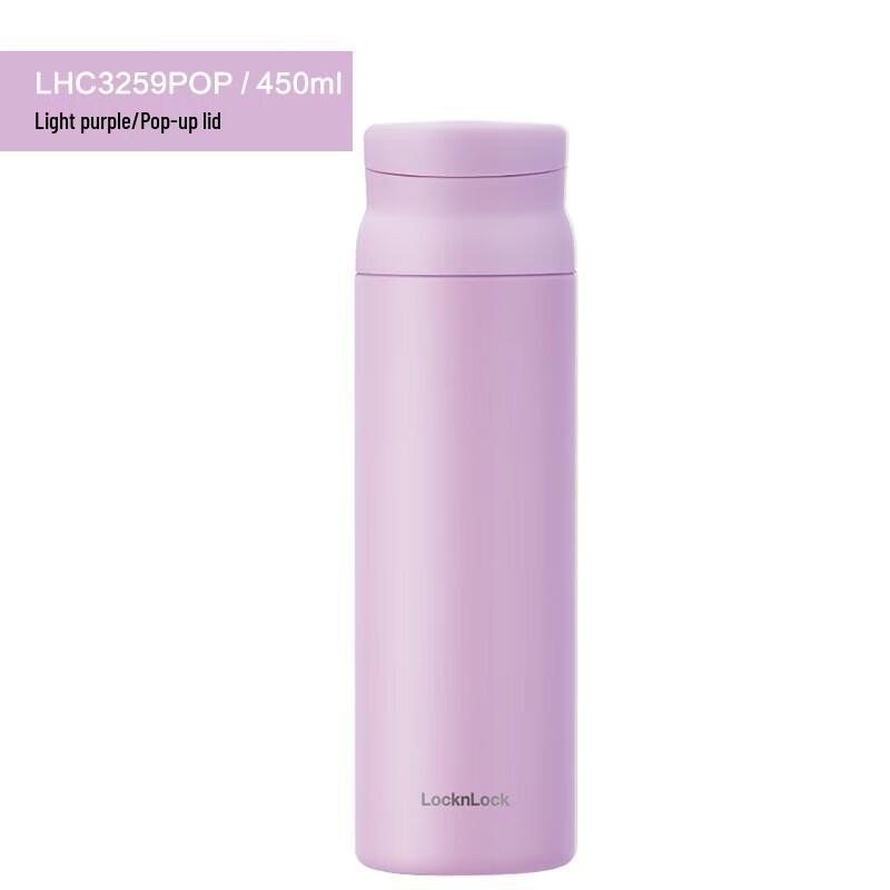 

LOCK&LOCK New Aspiration Stainless Steel Insulated Mug