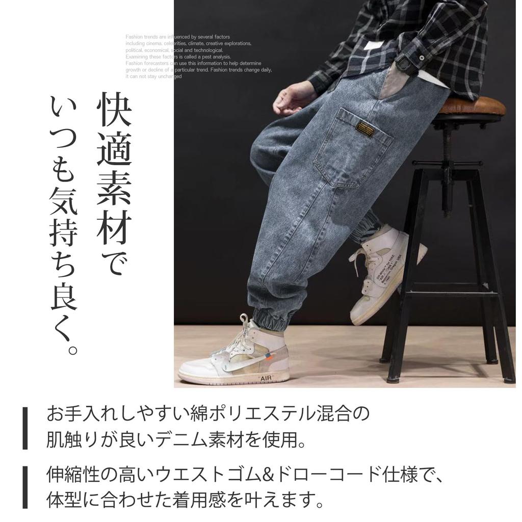 FloRise Men's Jogger Jeans, Wide Leg Denim Trousers, Loose Fit, Navy, Size 2XL, FL329