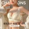 Gather underwear women's small breasts show big upper support to prevent sagging, close secondary breasts, flat chest special sexy lace bra set