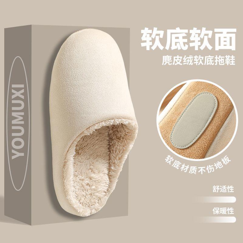 Японские хлопковые тапочки бесшумные для пола домашние мягкая подошва нескользящие парные тапочки с головой 36-37 бежевый