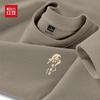 Hodo Men's Versatile Loose Fit Round Neck Sweatshirt