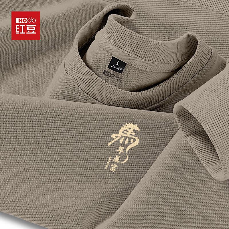 Hodo Men s Versatile Loose Fit Round Neck Sweatshirt 4XL