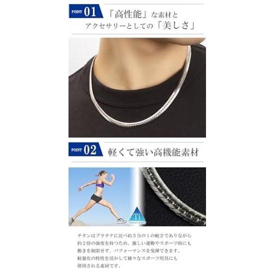 Phiten Limited Edition Titanium 5.5mm Flat Kihira Chain Necklace (40cm) Mens