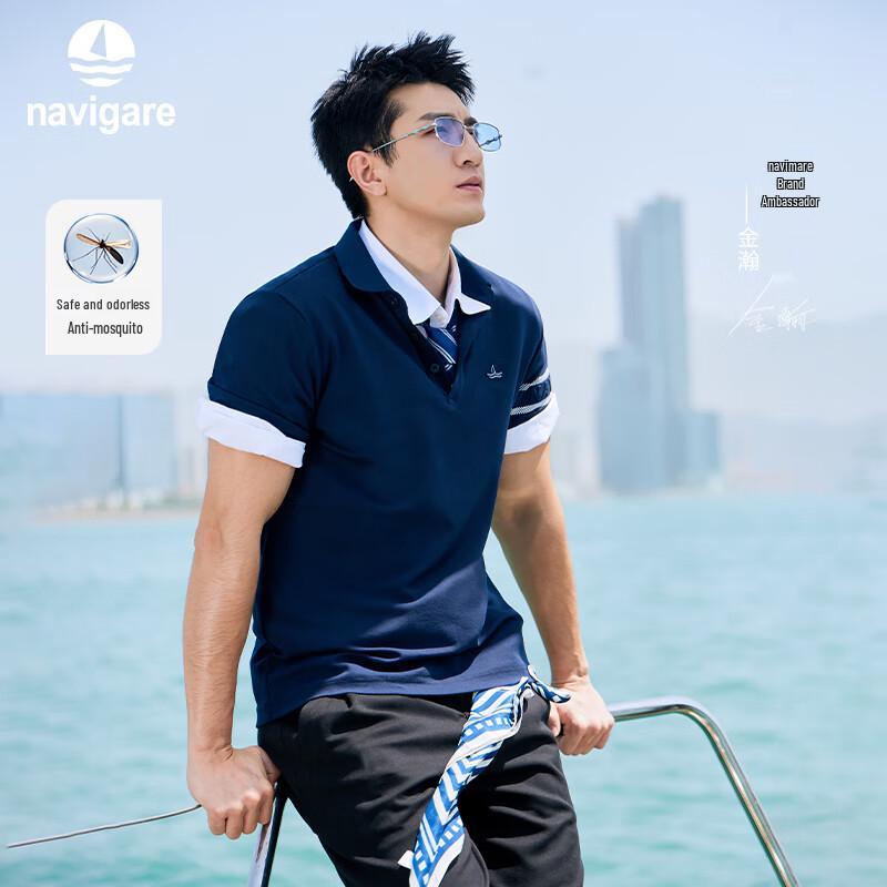 Navigare Men s Skin-Friendly Stretch Short-Sleeve Polo Shirt L