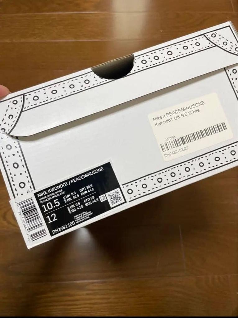[USED] PEACEMINUSONE Leather Sneakers
