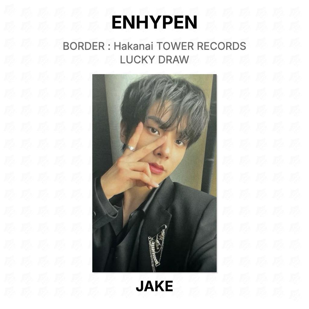 ENHYPEN גבול : Hakanai TOWER RECORDS הגרלת מזל כרטיס צילום רשמי