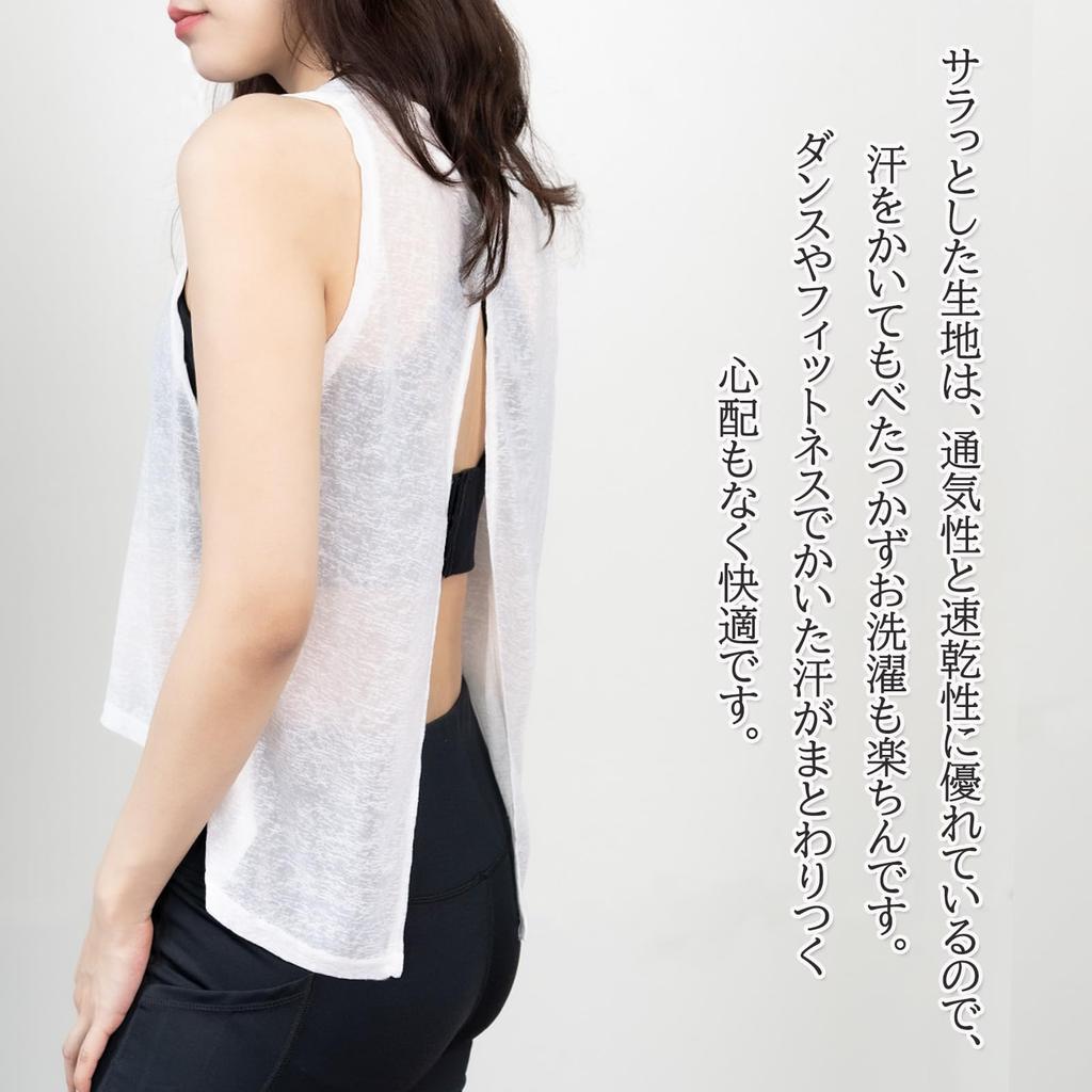 Sheer Sleeveless Lace Tank Top for Hot and Perfect for Casual and Lightweight Summer Wear [iito.seasons] Women's 2-Way Yoga, Gym, Dance, Pilates,