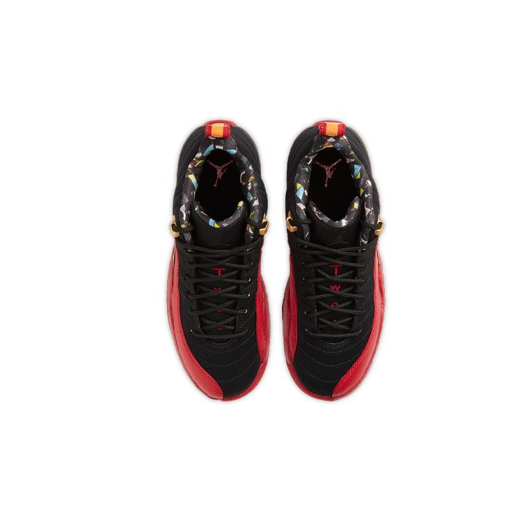Jordan 12 Retro Low Super Bowl GS DH9695-001