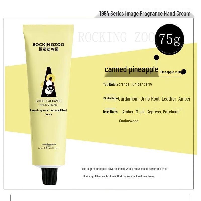 Rock Zoo Scented Hydrating Hand Cream