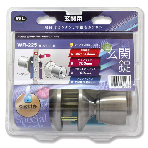 Waki Sangyo ALPHA Entry Door Lock (Million Lock) WR-225 BS100 Reform Replacement 33M05-TRW-32D-100-TO(TAE)