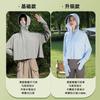 Sunscreen clothes women's summer new vinyl brim outdoor UV protection ice silk blouse cycling thin sunscreen clothes