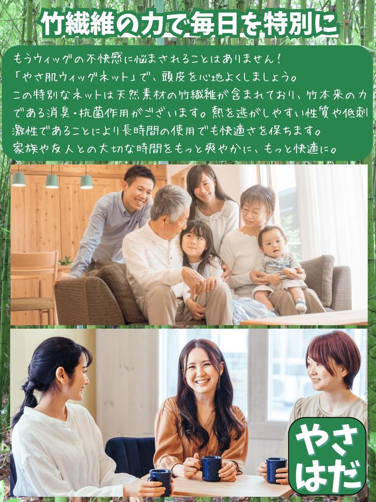 Luce brillare Wig Wig Inner For Sensitive Medical Bamboo Wig Free Bamboo Sweat Slip Under Care Wig Wig Gentle Skin Wig Net Cap, Net, Cap, Skin, Use,