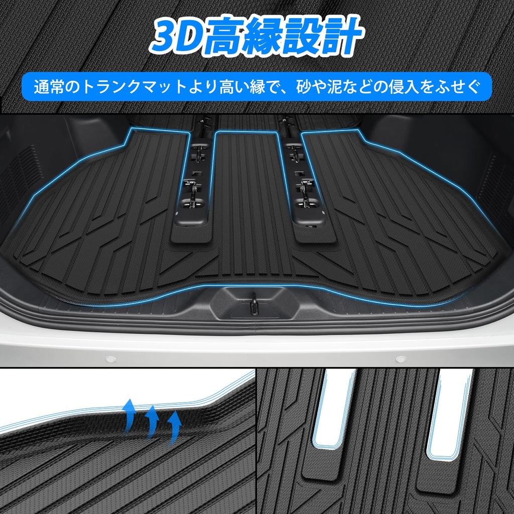 Virauto 3D Luggage Mat for Toyota Alphard Vellfire Compatible with 40 Series 2023 and AAHP45W Trunk Custom Designed with Scratch and Stain Abrasion