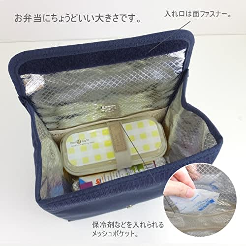 AtFirst Lunch Bag, Pouch Type, Colors, Insulated Lunch Bag, Insulated Pouch, Lunch Pouch, Bento Bag, Stylish, Popular, Men's, Kids', Navy, AF6114, 20