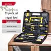Deli 37-Piece Home Electric Repair Tool Kit CN plug (adapter included)