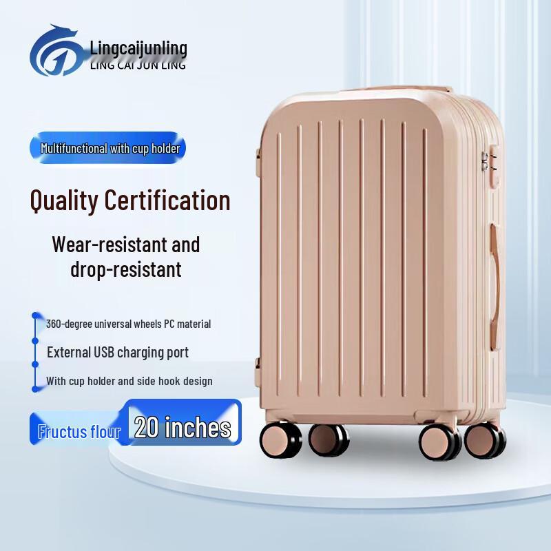 

Lingcai Junling Lightweight Universal Wheel Travel Suitcase 20 inches