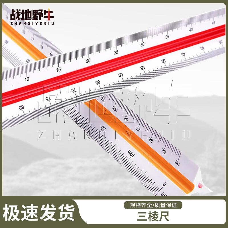 Battlefield Tactical Command and Mapping Rulers
