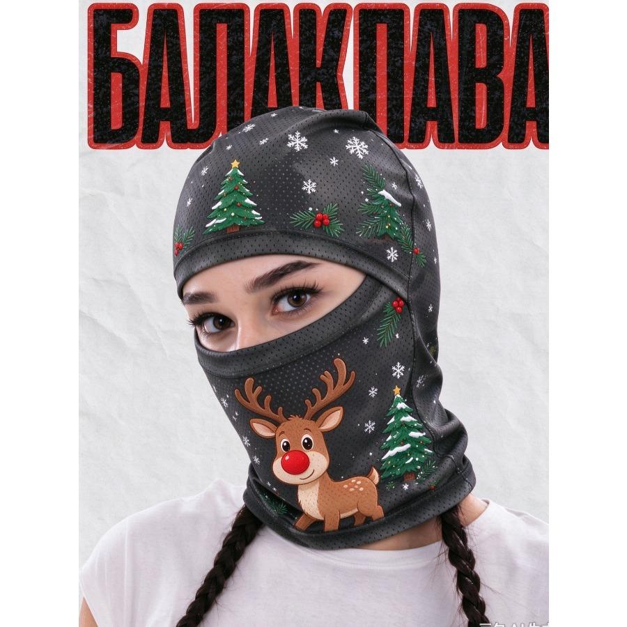 UV Protection Wind Resistant Hat, Full Face Mask Hat with Ear Covers for Outdoor Activities
