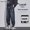Mark Fairwhale Men's Summer Breathable Jogger Pants